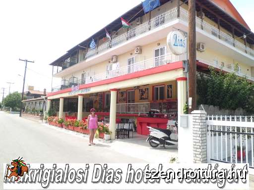 Makrigialosi-Dias-hotel-a-vendegert.JPG