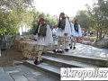 Akropolisz